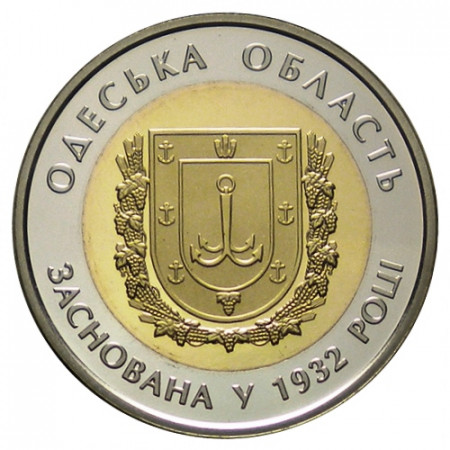 2017 * 5 UAH Bimetallico Ucraina "85 Anni Odessa Oblast" FDC