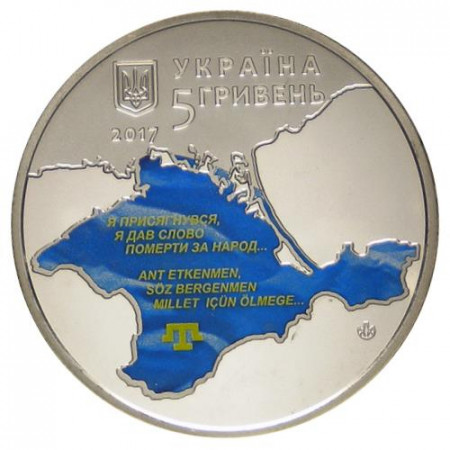 2017 * 5 UAH Ucraina "Congresso dei Tatari di Crimea" FDC