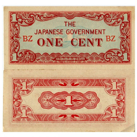 ND (1942) * Banconota Birmania (Myanmar) 1 Cent "Occupazione Giapponese WWII" (p9a) qFDS