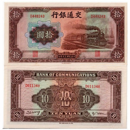1941 * Banconota Repubblica di Cina 10 Yuan "Steam Train" (p159a) qFDS
