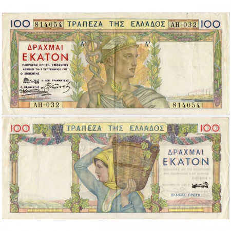 1935 * Banconota Grecia 100 Drachmai "Hermes" (p105a) BB
