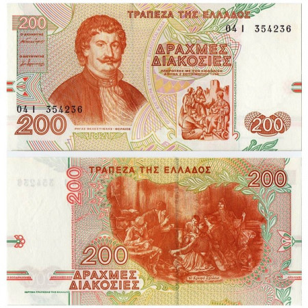 1996 * Banconota Grecia 200 Drachmaes "Rigas Velestinlis-Feraios" (p204a) FDS