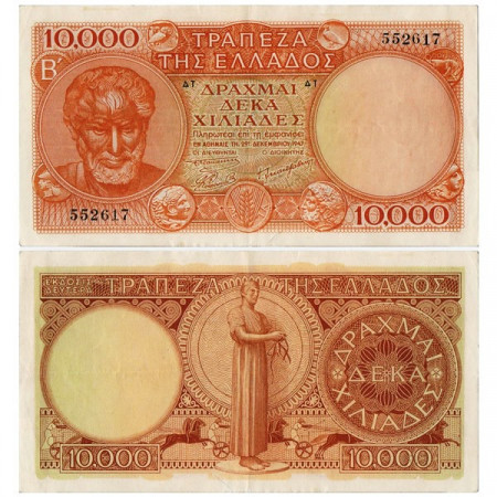 1947 * Banconota Grecia 10.000 Drachmai "Aristoteles" (p182a) BB