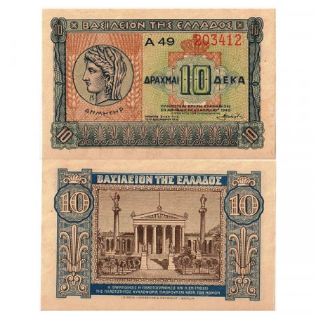 1940 * Banconota Grecia 10 Drachmai "Demetria" (p314) FDS