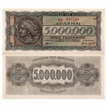 1944 * Banconota Grecia 5 Milioni - 5.000.000 Drachmai "Inflation" (p128a) qFDS