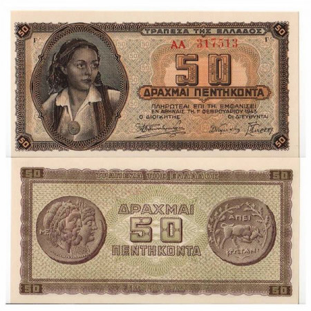 1943 * Banconota Grecia 50 Drachmai "Paramithia" (p121a) FDS