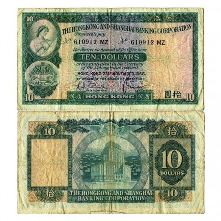 1968 * Banconota Hong Kong 10 Dollars "HongKong-Shanghai Banking" (p182f) MB