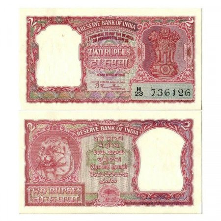 ND (1978) * Banconota India 2 Rupees "Tiger - Incorrect Hindi" (p28) FDS-Pickholes