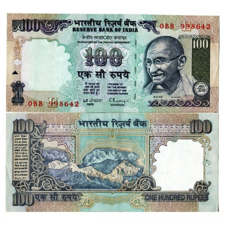 ND (1996) * Banconota India 100 Rupees "Mahatma Gandhi" (p91b) SPL+-Pickholes