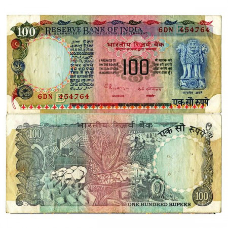 ND (1979) B * Banconota India 100 Rupees "Agriculture" (p86h) BB-Pickholes