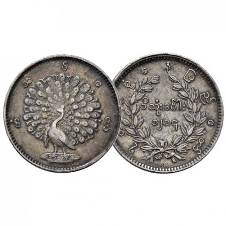 CS1214 (1852) * 1 Kyat (Rupee) Argento Birmania (Myanmar) (KM 10) SPL