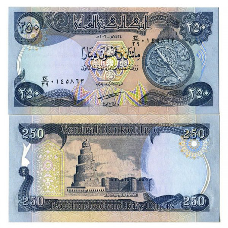 2003 (AH1424) * Banconota Iraq 250 Dinars "Astrolabe" (p91a) FDS