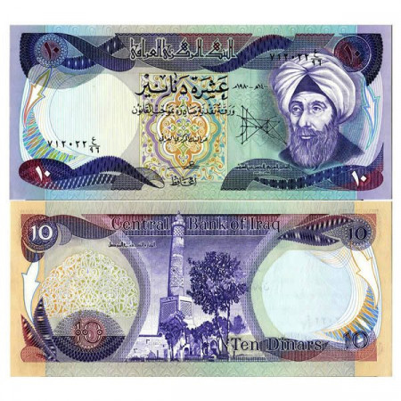 1980-82 (AH1400-02) * Banconota Iraq 10 Dinars "Arab Scientist" (p71a) FDS