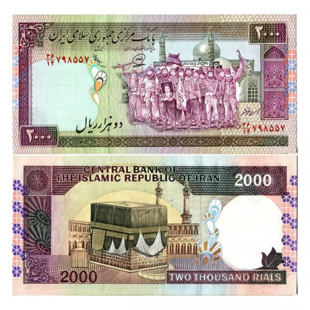 ND (1996-05) * Banconota Iran 2000 Rials "Revolutionists" (p141f) FDS