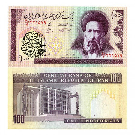 ND (1985) * Banconota Iran 100 Rials "Ayatollah Moddaress - Propaganda" (p140f) FDS