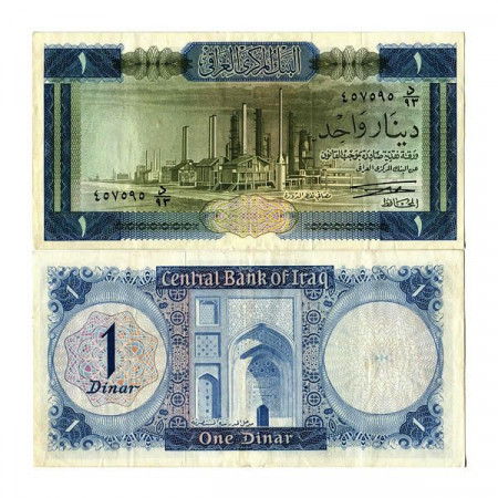 ND (1971)  * Banconota Iraq 1 Dinar "Oil Refinery" (p58) SPL