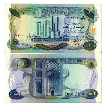 ND (1973)  * Banconota Iraq 1 Dinar "Oil Refinery" (p63b) SPL