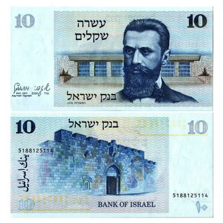 1978 (5738) * Banconota Israele 10 Sheqalim "Dr Theodor Herzl" (p45) FDS