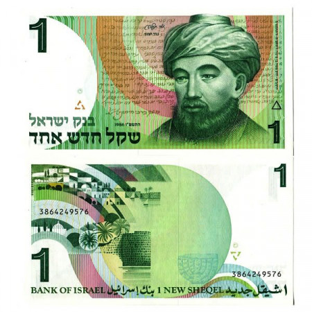 1986 (5746) * Banconota Israele 1 New Sheqel "Rambam" (p51Aa) FDS