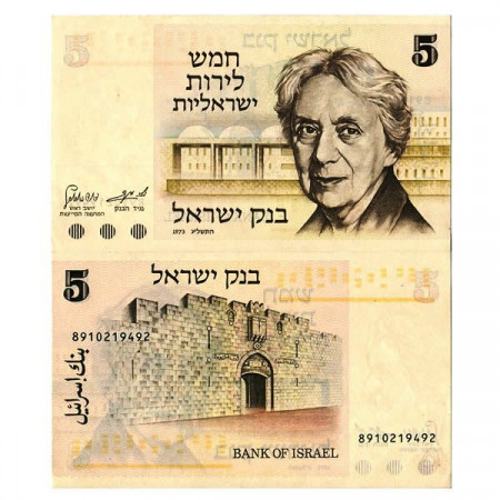 1973 (5733) * Banconota Israele 5 Lirot "Henrietta Szold" (p38) FDS