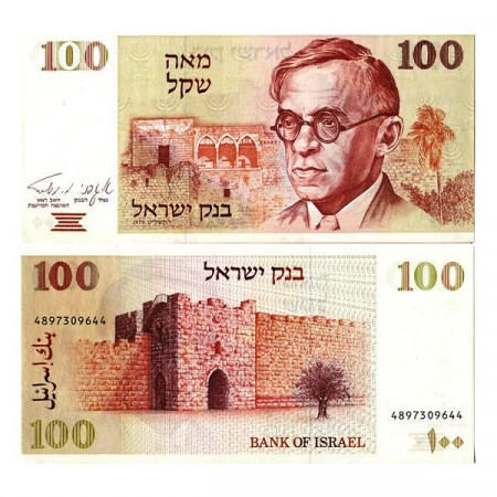 1979 (5739) * Banconota Israele 100 Sheqalim "Ze'ev Jabotinsky" (p47a) FDS