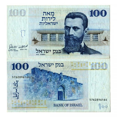 1973 (5733) * Banconota Israele 100 Lirot "Dr Theodor Herzl" (p41) BB+