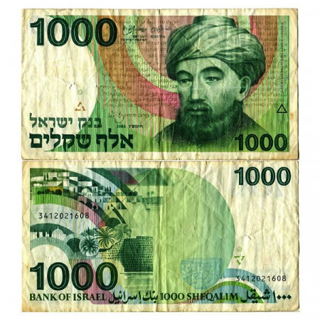 1983 (5743) * Banconota Israele 1000 Sheqalim "Rambam" (p49b) qBB