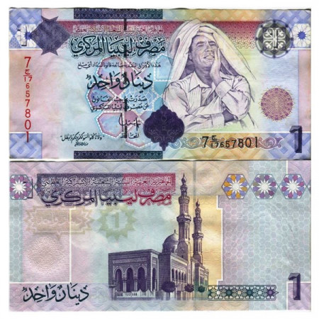 ND (2009) * Banconota Libia 1 Dinar "Muammar al-Ghaddafi - 7th Series" (p71) FDS