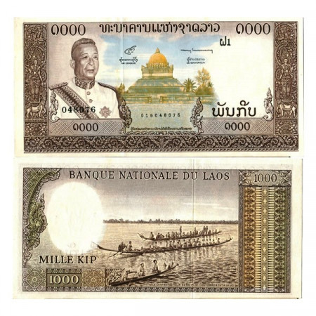 ND (1963) * Banconota Laos 1000 Kip "King Savang Vatthana" (p14b) FDS