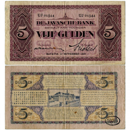 1930 * Banconota Indie Olandesi 5 Gulden (p69c) BB