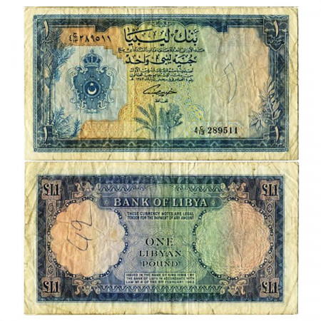 L. 1963 * Banconota Libia 1 Libyan Pound "Monarchia" (p25) qBB