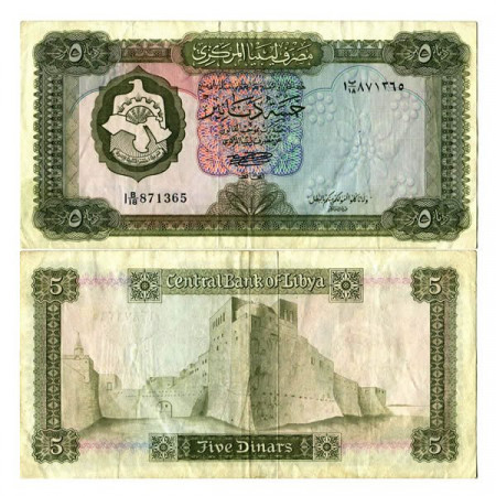 ND (1972) * Banconota Libia 5 Dinars "Arabian League - 1st Series" (p36b) BB