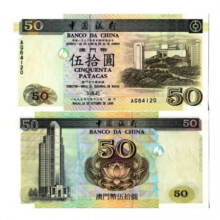1995 * Banconota Macao 50 Patacas B.d.C. "University of Macau" (p92a) FDS