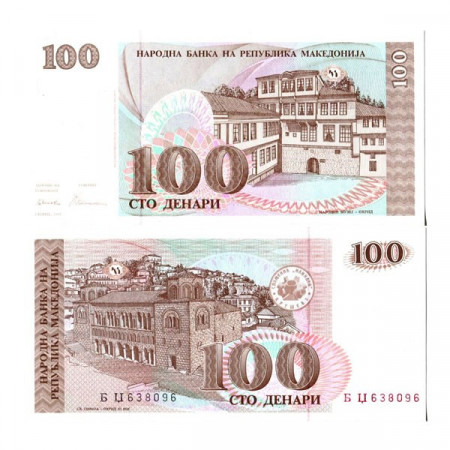 1993 * Banconota Macedonia 100 Denari "St. Sophie's Church" (p12a) FDS