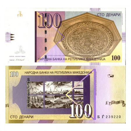 2007 * Banconota Macedonia 100 Denari "Wooden Ceiling" (p16g) FDS