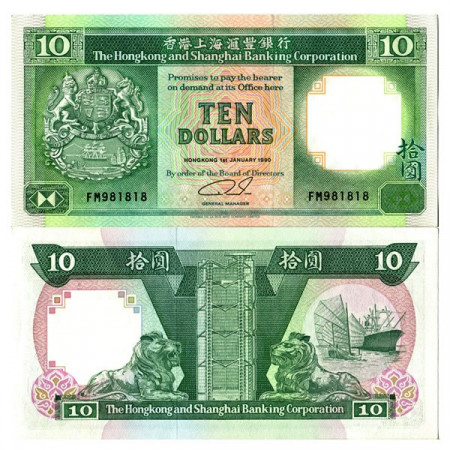 1990 * Banconota Hong Kong 10 Dollars "Lions - Bank Building" (p191c) FDS