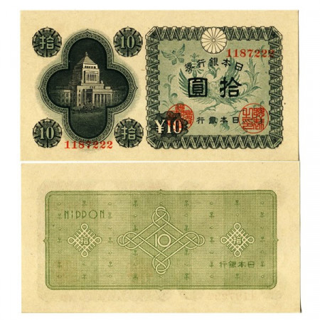 ND (1946) * Banconota Giappone 10 Yen "Parliament - Tokyo" (p87a) FDS