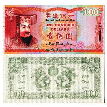 ND * Banconota Cina 100 Dollars "Hell Bank - Valuta Funeraria" (P--) FDS