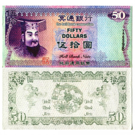 ND * Banconota Cina 50 Dollars "Hell Bank - Valuta Funeraria" (P--) FDS