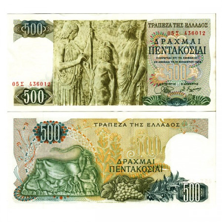 1968 * Banconota Grecia 500 Drachmai "Mycenaean Relief" (p197a) BB+