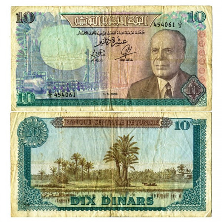 1969 * Banconota Tunisia 10 Dinars "President H Bourguiba" (p65a) MB