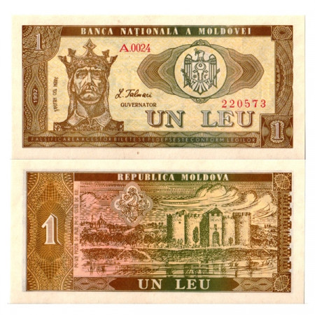 1992 (1993) * Banconota Moldavia 1 Leu "Stephen the Great" (p5) FDS