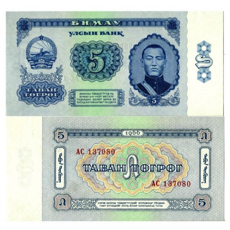 1966 * Banconota Mongolia 5 Tugrik "Sukhe Bataar" (p37a) FDS