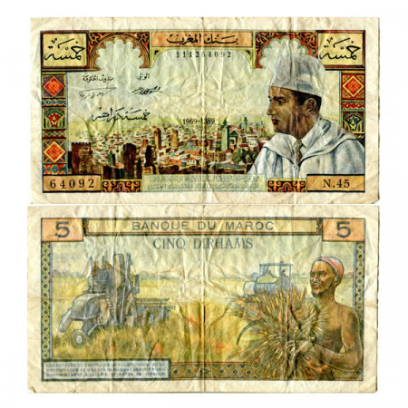 AH1389 - 1969 * Banconota Marocco 5 Dirhams "King Mohamed V" (p53f) MB