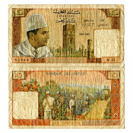 AH1387 - 1968 * Banconota Marocco 10 Dirhams "King Mohamed V" (p54d) MB