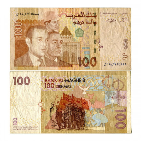 AH1423 - 2002 * Banconota Marocco 100 Dirhams "King Mohammed VI" (p70) qBB