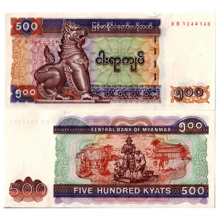 ND (2004) * Banconota Myanmar (Birmania) 500 Kyats "Chinze" (p79) FDS