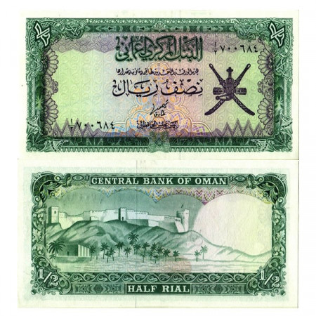 ND (1977) * Banconota Oman Half 1/2 Rial "Sumail Fortress" (p16a) FDS
