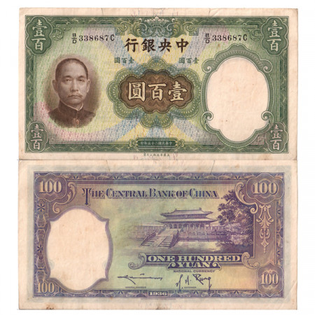 1936 * Banconota Repubblica di Cina 100 Yuan "Sun Yat-Sen" (p220a) MB+