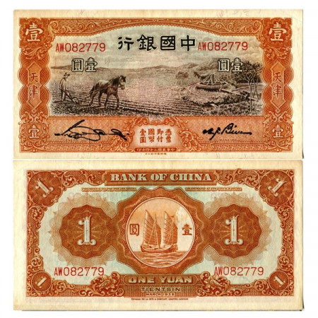 1935 * Banconota Repubblica di Cina 1 Yuan "Farmer With horse" (p76) qFDS